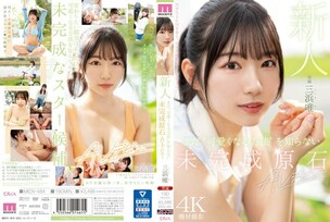 [UNCENSORED-LEAK]                     MIDV-484 Newcomer, an unfinished stone who doesn't know how to become cute yet, makes her AV debut Yui Mihama